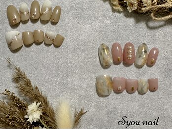 エスユーネイル(Syou nail)の写真/イベント事など特別な日に向けてのデザインはお任せ下さい♪丁寧なケア×高技術でお気に入りの手元に◎