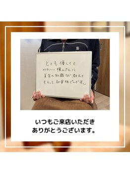 フィズ 大和店(FIS)/お客様の声[大和/全身脱毛/顔］