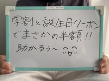 オーサム(Awesome)/10代学生