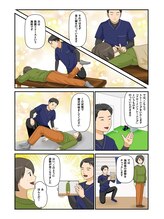 おざ鍼灸院 整体院/【漫画で紹介３】