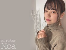 カルフールノア 高田馬場店(Carrefour noa)/頑張りすぎない目元が叶うサロン