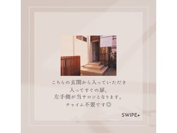 ムー(MUU)/《サロン入口》