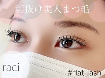 ラシル 四日市店(racil)/パリエク