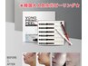 【韓国発★赤ニキビケア】VONO PEEL ボノピール+水玉LDM+再生LEDライト