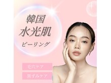 リラクゼーションネイルサロンリキリキ(Relaxation Liki Liki)