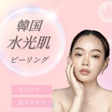 リラクゼーションネイルサロンリキリキ(Relaxation Liki Liki)