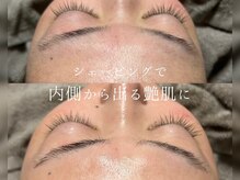 オーパーツ(OOPARTS)/シェービング/ブライダル/下北沢