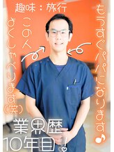いわくら肩甲骨 骨盤接骨院BTG 一宮千秋 村瀬 将之