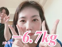ラヴ 久屋大通店(Luv)/《3ヶ月で-6.7kg》50代ともか様