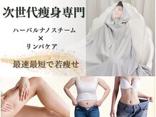 ヨサパーク リボーン(YOSA PARK Reborn)