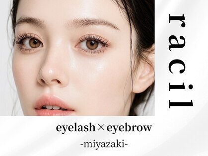 ラシル 宮崎店(racil)の写真