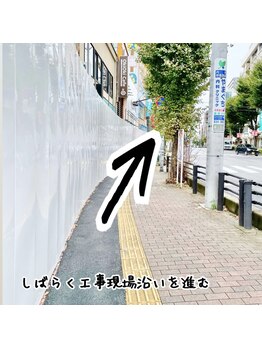 サロン ザ カフー(salon the KAFUU)/当店までの道順(浦和)