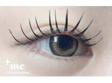 プラスミー(+me)/フラットラッシュ160本