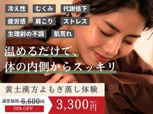 ムース 恵比寿(MUUSU)