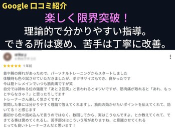 ヘラクライズフィットネス(HERCULIZE FITNESS)/口コミ紹介♪