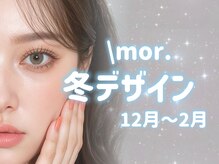 ネイルモア 藤が丘店(nail mor.)/Dec.-Feb.(12-2) Winter Design.