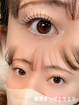 ミー(mie)/まつ毛エクステ【目尻長め】