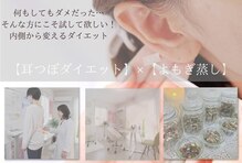 セレネケメ(SELENE KEME)