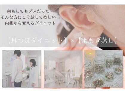 セレネケメ(SELENE KEME)の写真