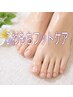 【夏前に目指せ足美人！】 今だけ☆7150円→4980円