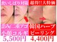 スタイルアップボディ ナゴミ(スタイルアップBODY！NAGOMI)の写真