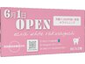【新規OP特別価格】継続率90%☆セルフホワイトニング(9分2セット)¥3980→¥390