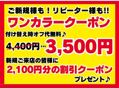 ダブルネイル(Double Nail)の写真