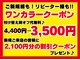 ダブルネイル(Double Nail)の写真