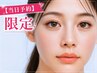 【当日予約限定】フラット100本　3980円