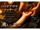 ドライヘッドスパ専門店 癒し～ぷ大分店【ヘッドスパ&肩こり&マッサージ&眼精疲労】の写真