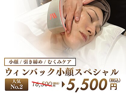 ザ ウィンバックサロン(THE WINBACK SALON)の写真