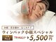 ザ ウィンバックサロン(THE WINBACK SALON)の写真
