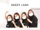 サッシーラッシュ(SASSY LASH)の写真