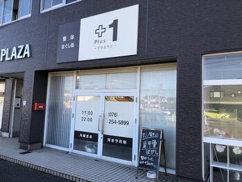 プラスワン/外観