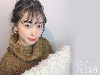 カルフールノア 高田馬場店(Carrefour noa)/なりたい目元を叶えましょう♪