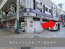 マテリアル(Material`)/【10】道案内