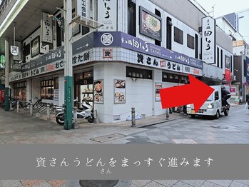 マテリアル(Material`)/【10】道案内