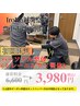 【高田指名限定パーソナル整体】トレーニング×整体　再発予防¥6,600→¥3980