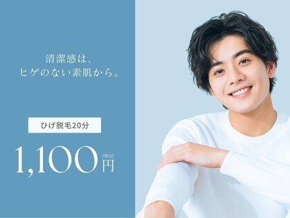 ワイワイコスメ ヤマグチ(Y.YCOSME Yamaguchi)の写真