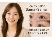 サマサマ(Sama－Sama)
