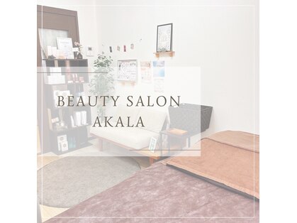 アカラ(AKALA)の写真