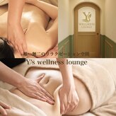ワイズウェルネスラウンジ(Y's Wellness Lounge)