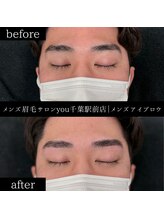 ユー 千葉駅前店(you)/ビフォ－アフター写真