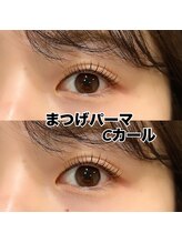 レディエント 北浦和店(Radiant)/まつげパ－マ/Cカ-ル