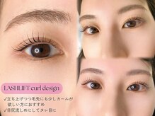 リル(Rire)/まつげパーマ/ラッシュリフト＊