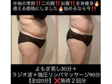 サロン ド マーシャ(salon de Marsha)