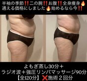 サロン ド マーシャ(salon de Marsha)