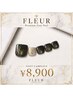 【全員OK・新規様オフ込み】　フット キャンペーンネイル　￥8,900