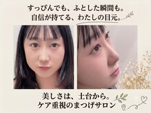 グランチャリオット 吉祥寺(GRAN CHARIOT)