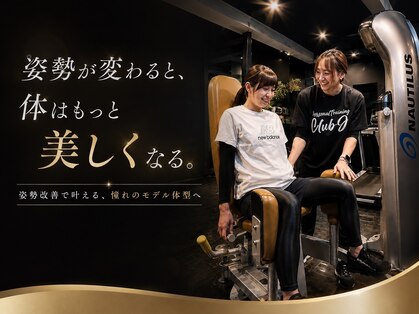 クラブジェイ(CLUB-J)の写真
